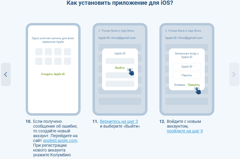 Скачать 1хБет с зеркала