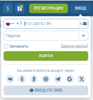 Вход на 1хБет официальный сайт