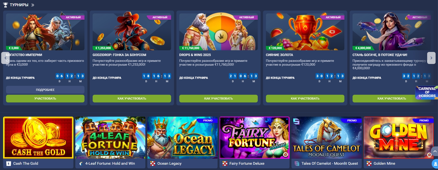 казино 1хбет